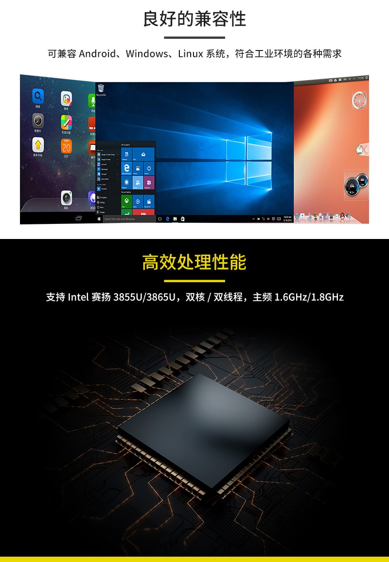 工业平板电脑,三防手持,三防平板电脑,三防笔记本,工控机