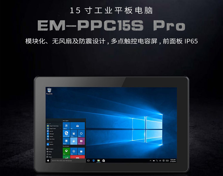 pda手持机 pda手持机