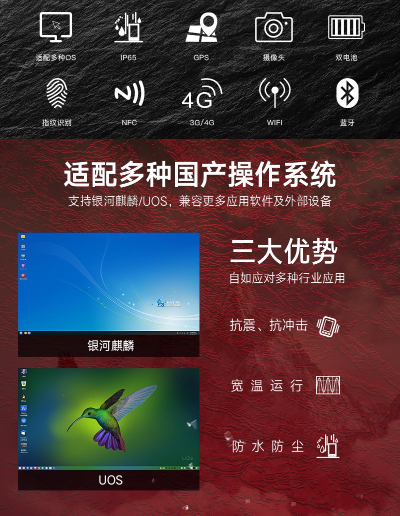 pda手持机 pda手持机