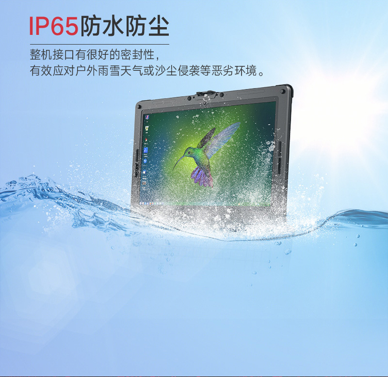 pda手持机 pda手持机