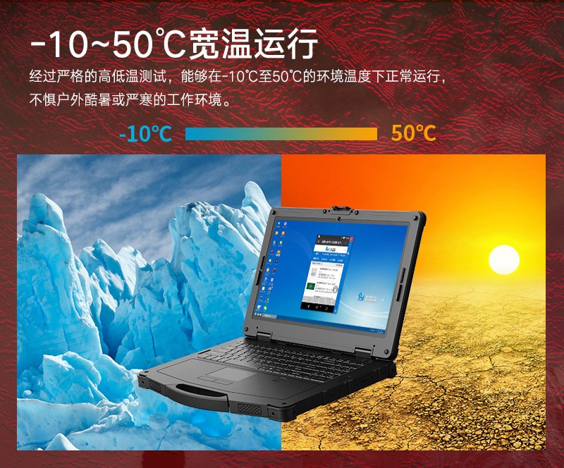 pda手持机 pda手持机