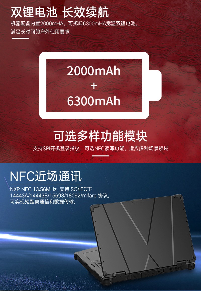 pda手持机 pda手持机