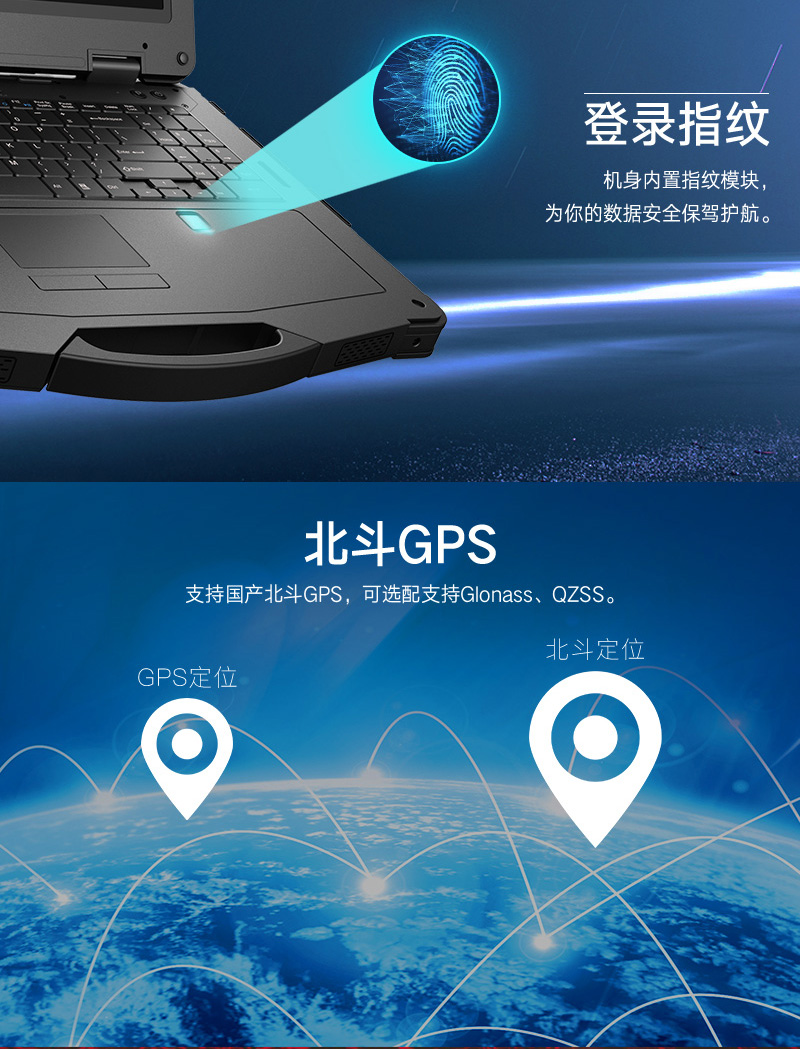 pda手持机 pda手持机