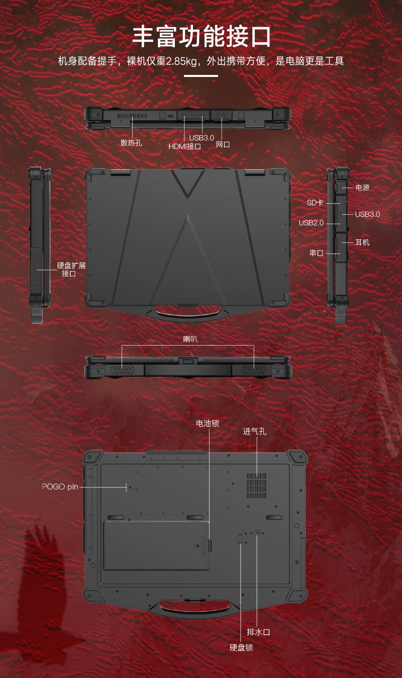 pda手持机 pda手持机