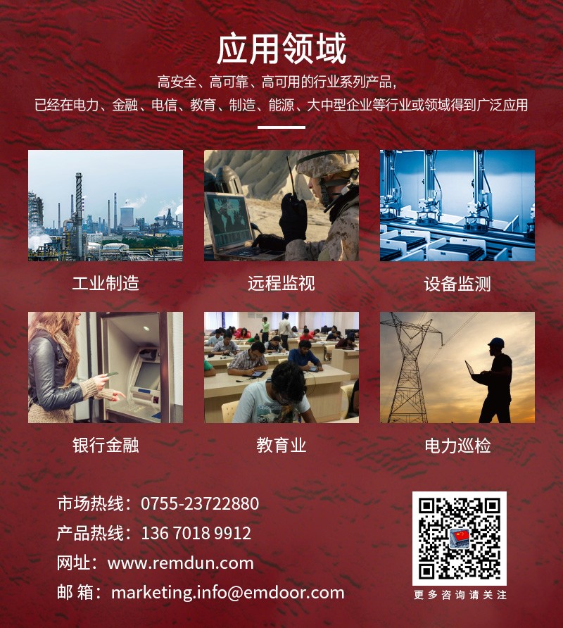 pda手持机 pda手持机