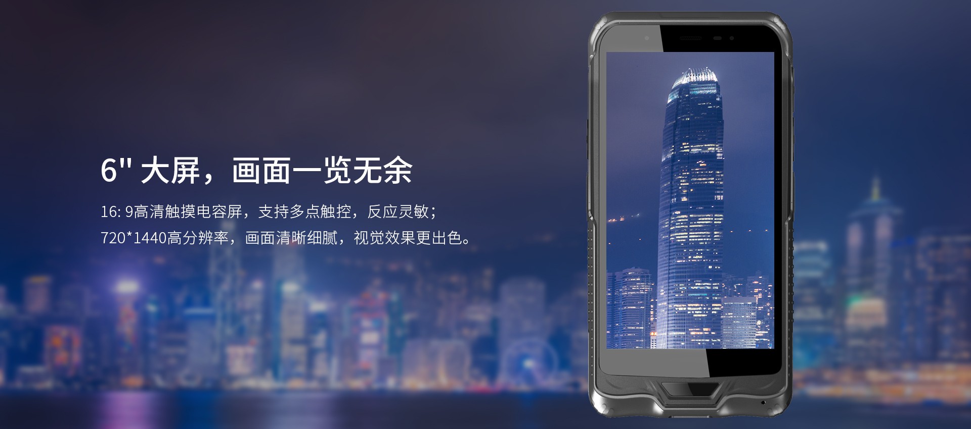 pda手持机 pda手持机