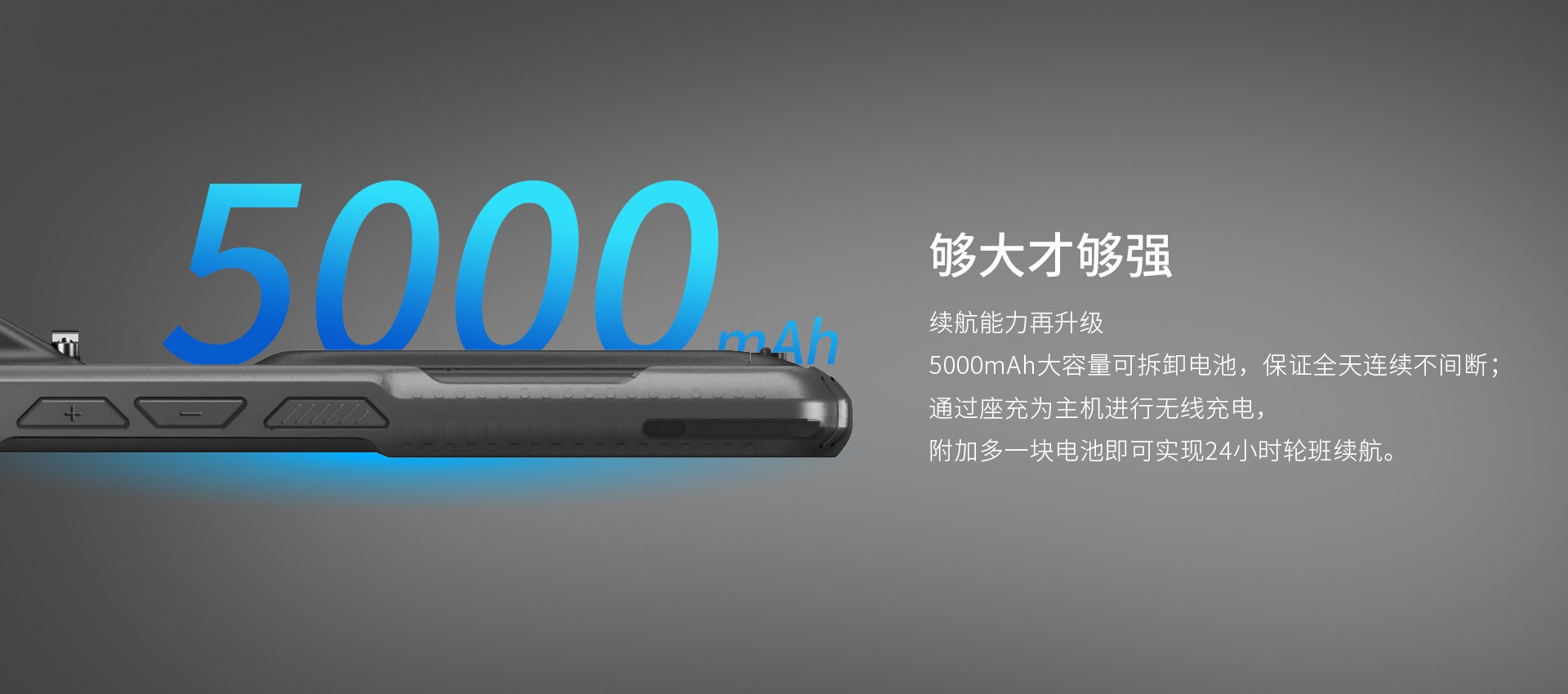 pda手持机 pda手持机