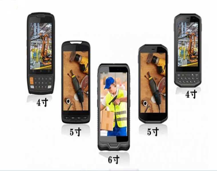 山东三防手持机：风雨无阻的现场伙伴