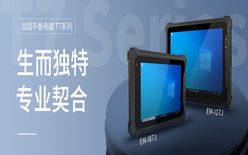 从一个简单的m2m连接到一个更复杂的Wi-Fi场景和一个快速移动对象的仓库，然后到一个物联网的新世界。这些网站的操作技术随着仓库和仓库网站自动化程度的不断提高而越来越网络化。然而，在许多终端使用环境中，完全自动化的工业机械系统至少不能建立在经济因素、现场环境和投资周期的影响下。例如，存储站需要支持采集移动辐射数据。仓库越来越需要连接，以稳定的高温差技术，但有时有线安装不可行或太贵。因此，航空智能手